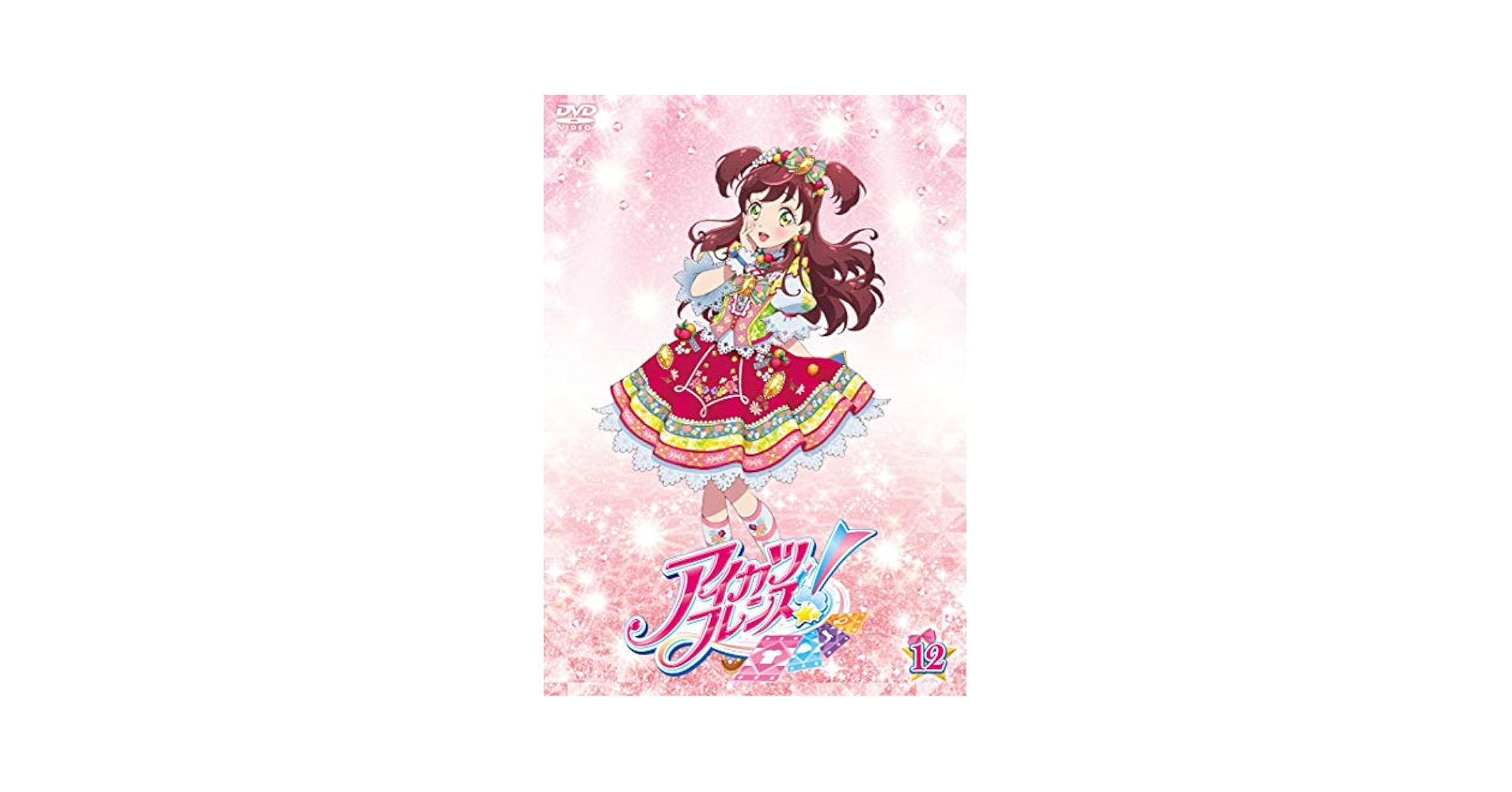 Amazon.com: Aikatsu Friends! 12 [DVD] : Movies & TV
